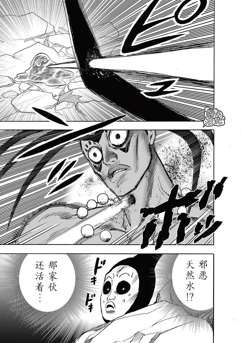 第216话 最不能碰见的家伙