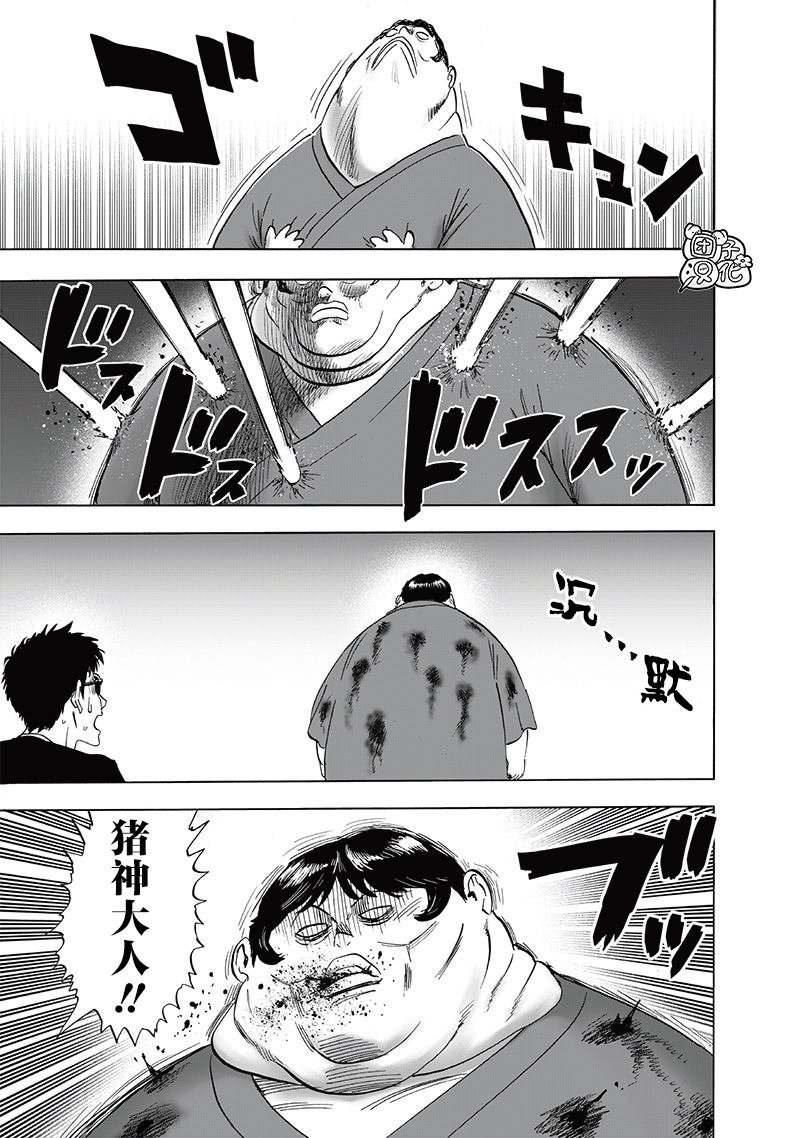 第216话 最不能碰见的家伙
