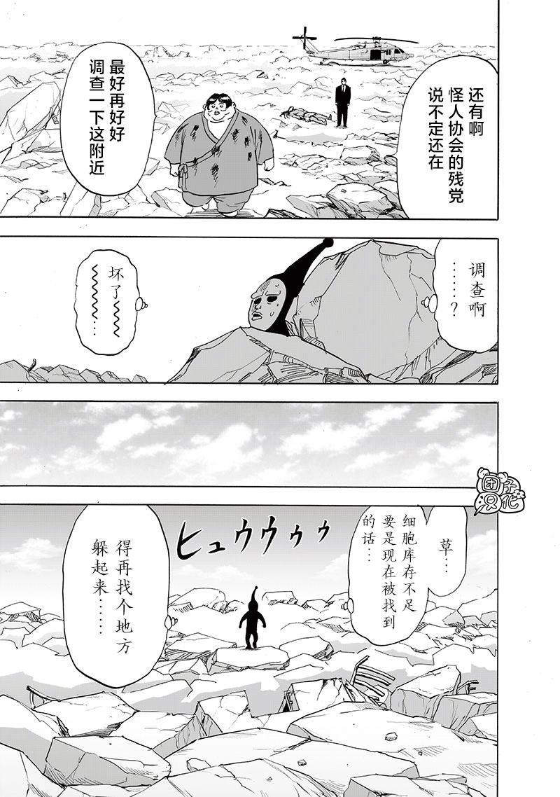 第216话 最不能碰见的家伙
