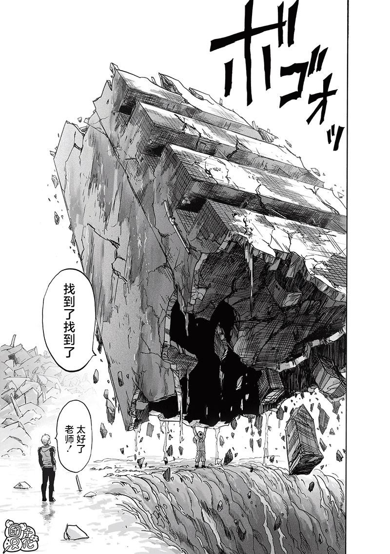 第216话 最不能碰见的家伙