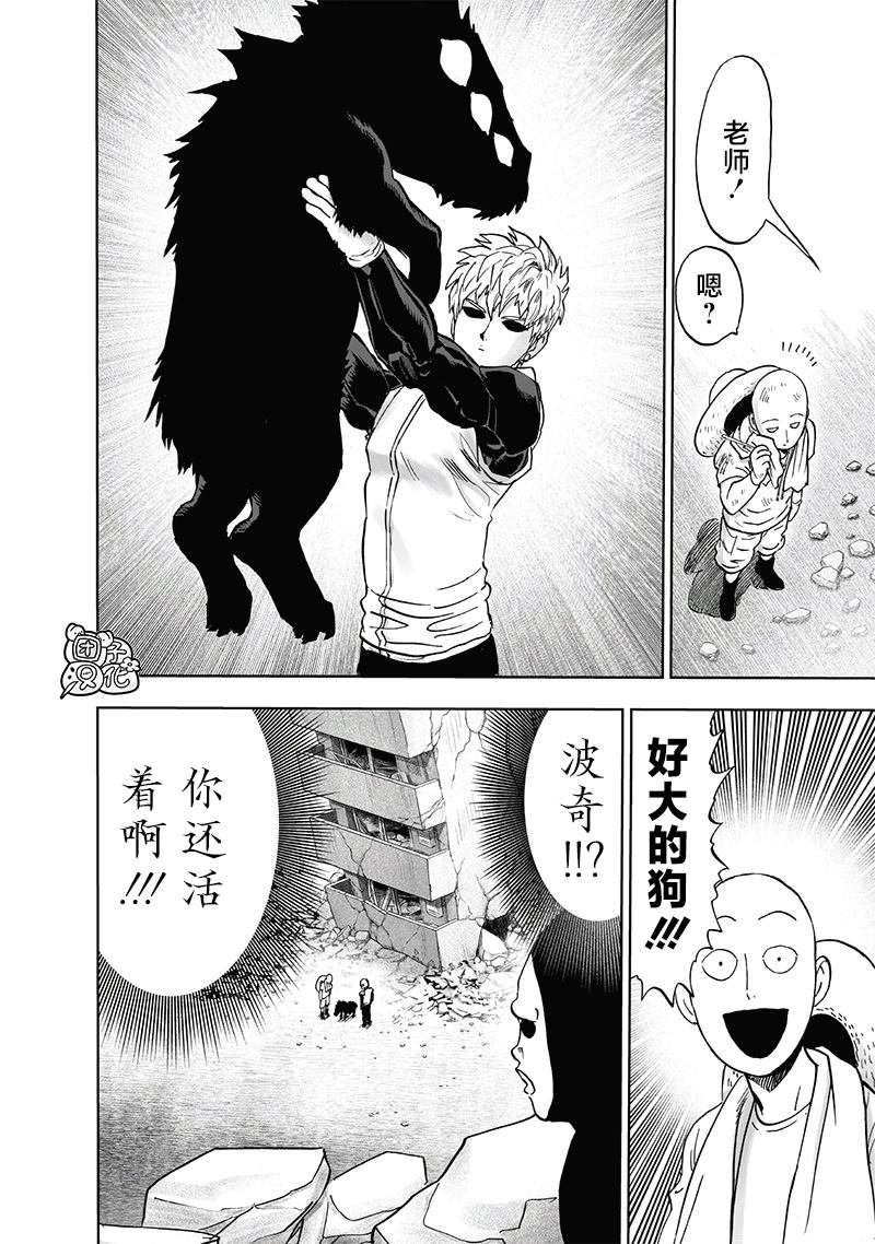 第216话 最不能碰见的家伙
