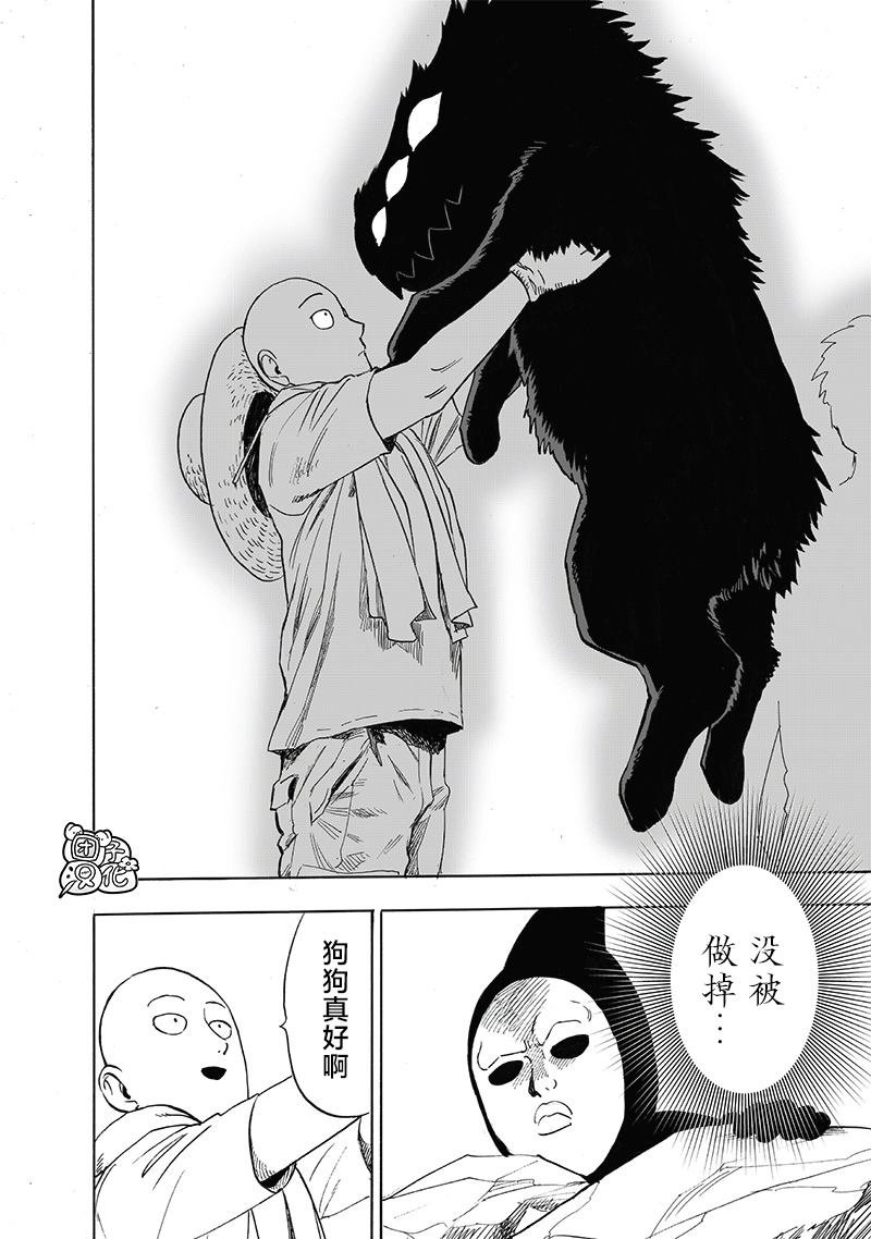 第216话 最不能碰见的家伙