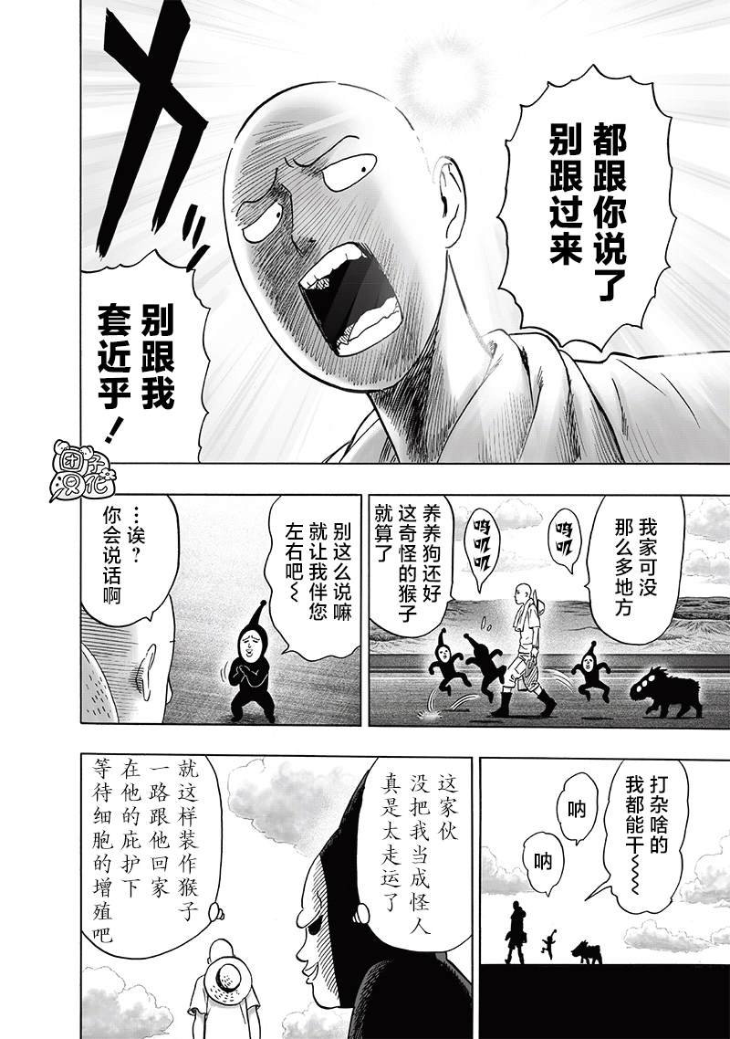 第217话 新居