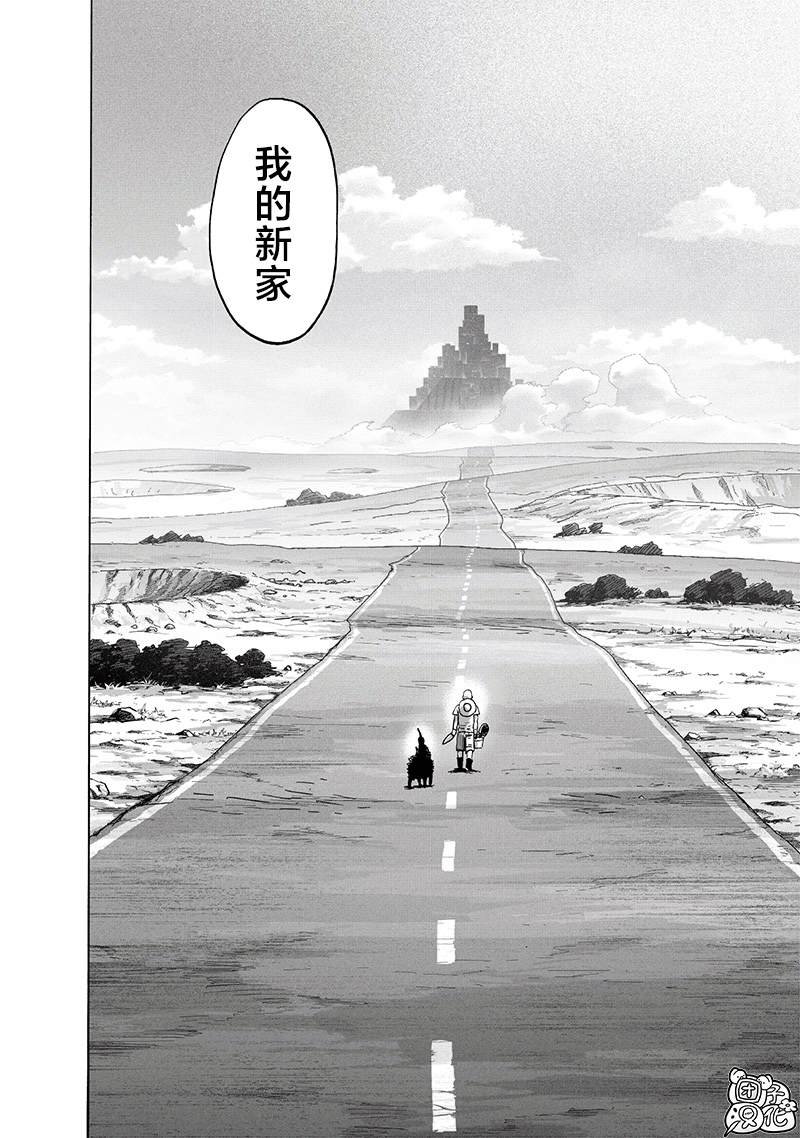 第217话 新居