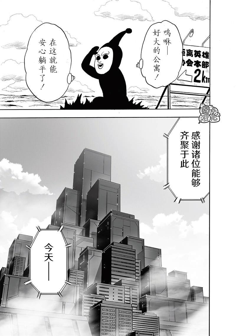第217话 新居