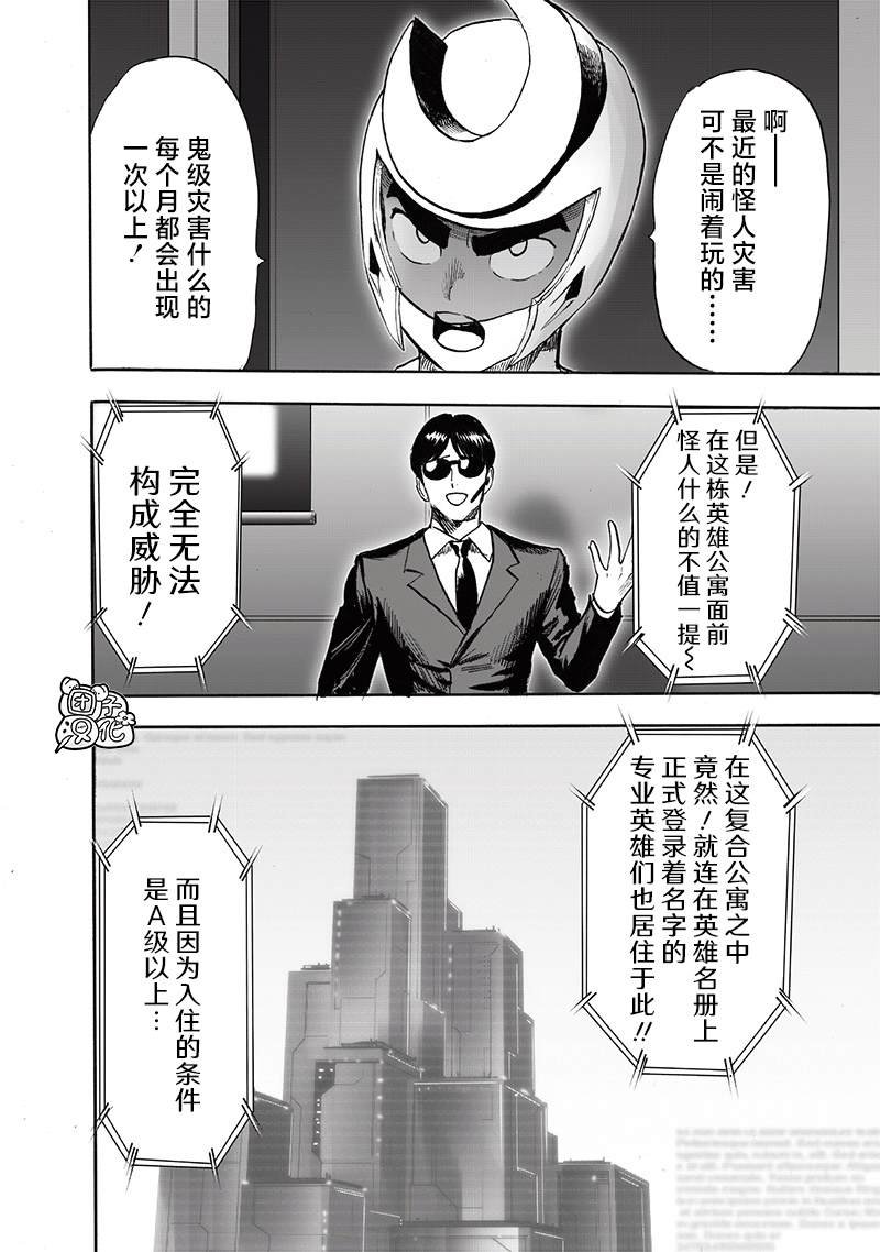 第217话 新居