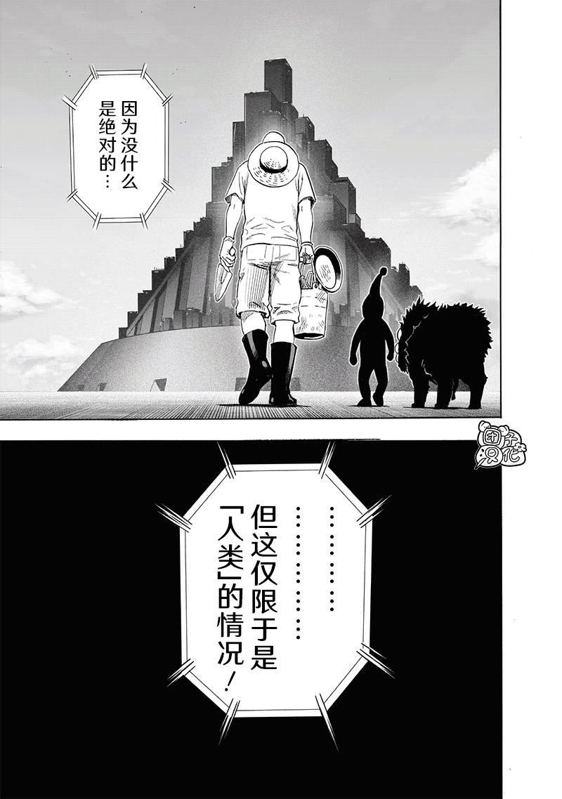 第217话 新居