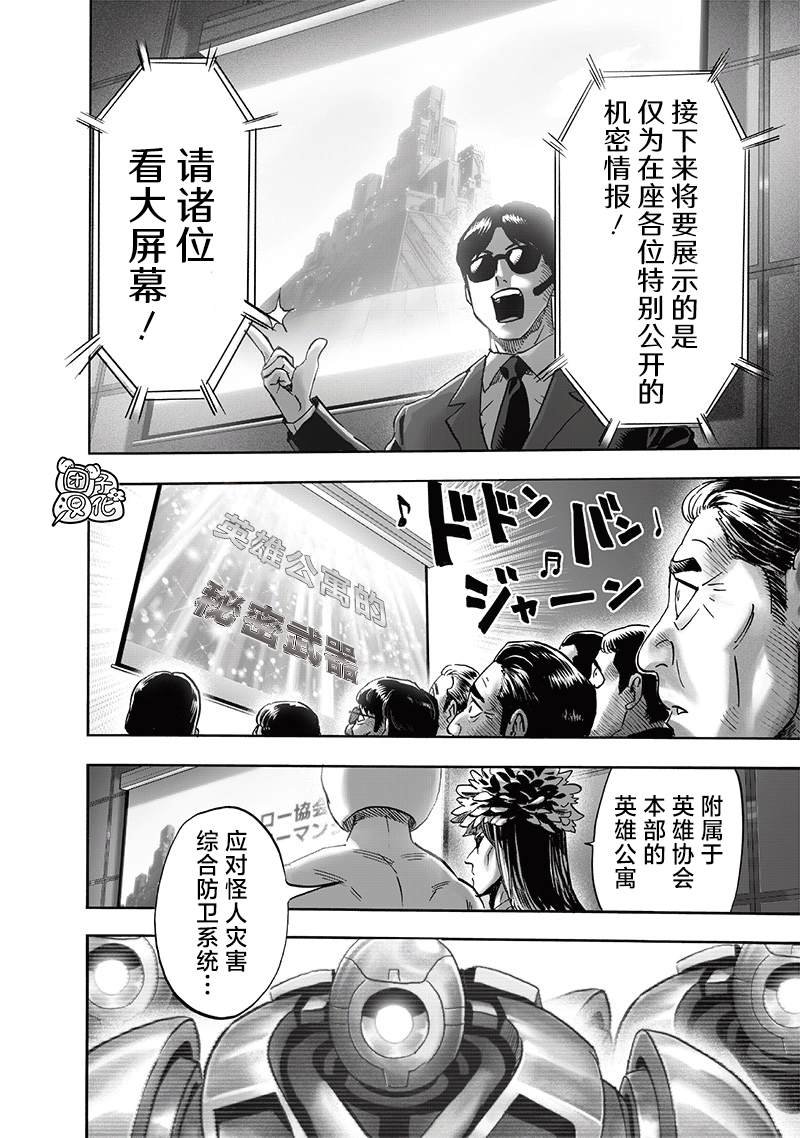 第217话 新居