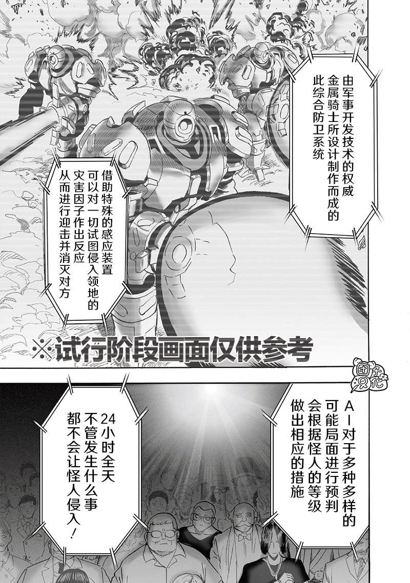第217话 新居