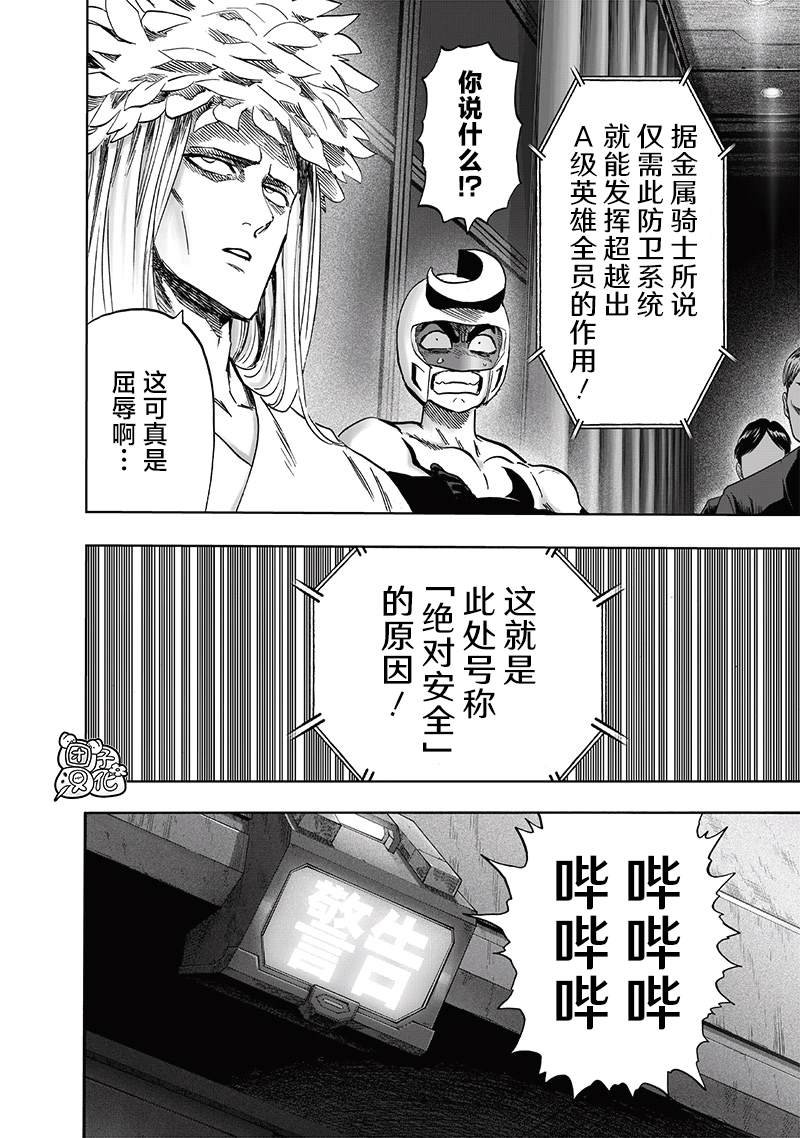 第217话 新居