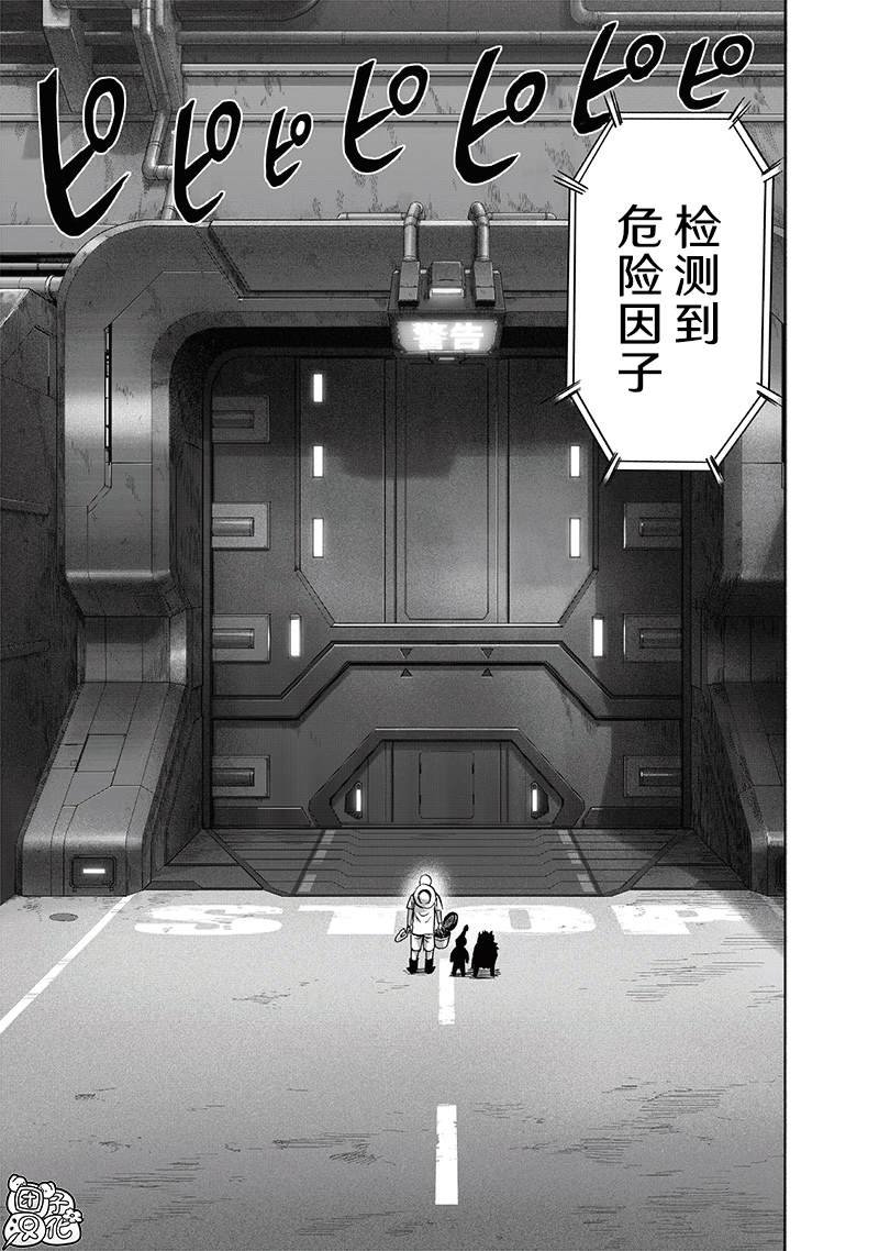 第217话 新居