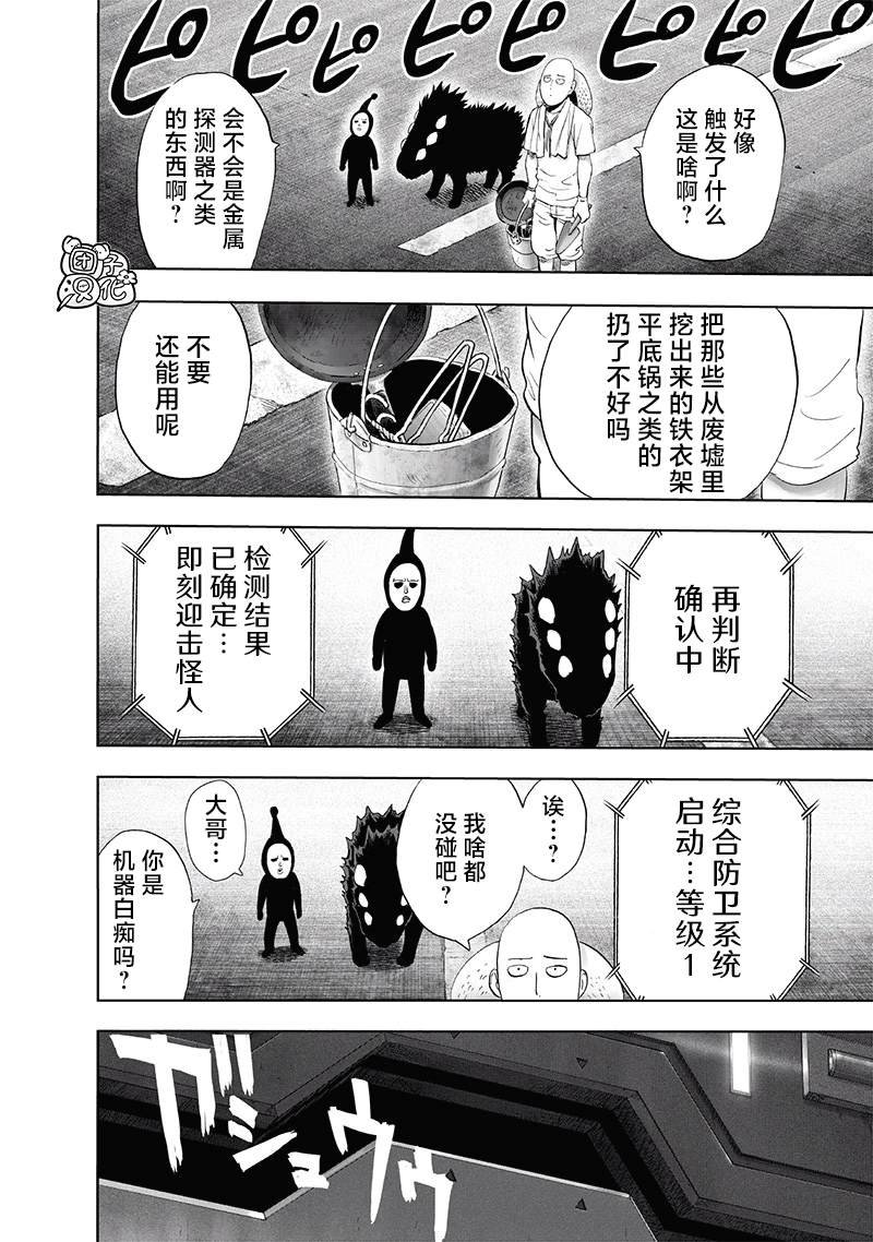 第217话 新居