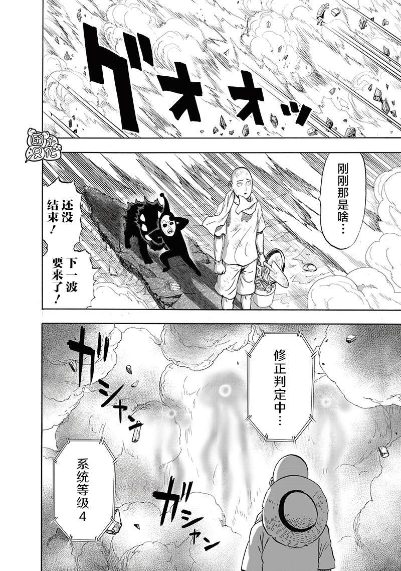 第217话 新居