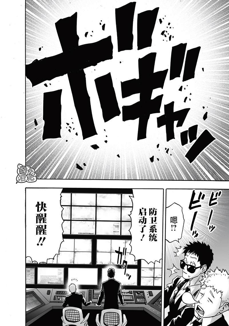 第217话 新居