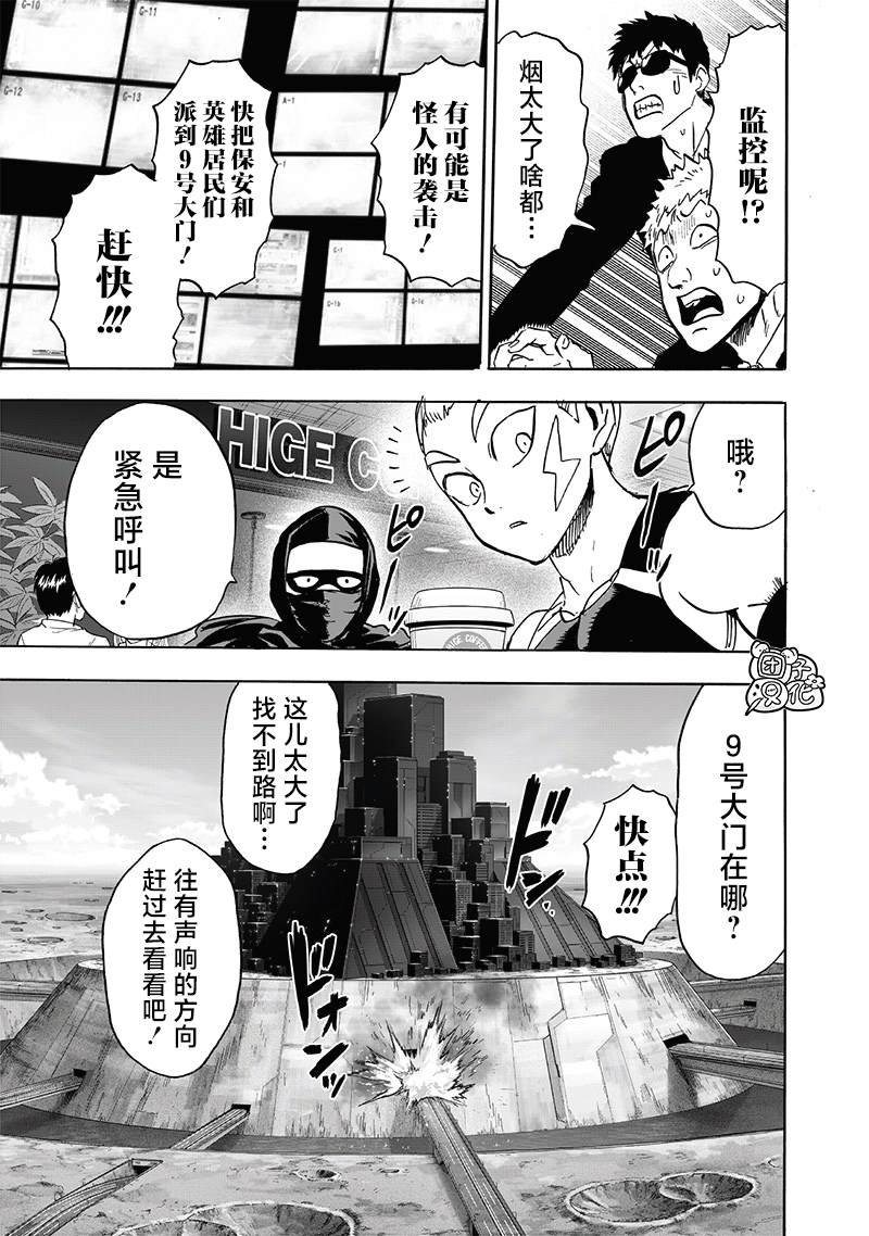 第217话 新居