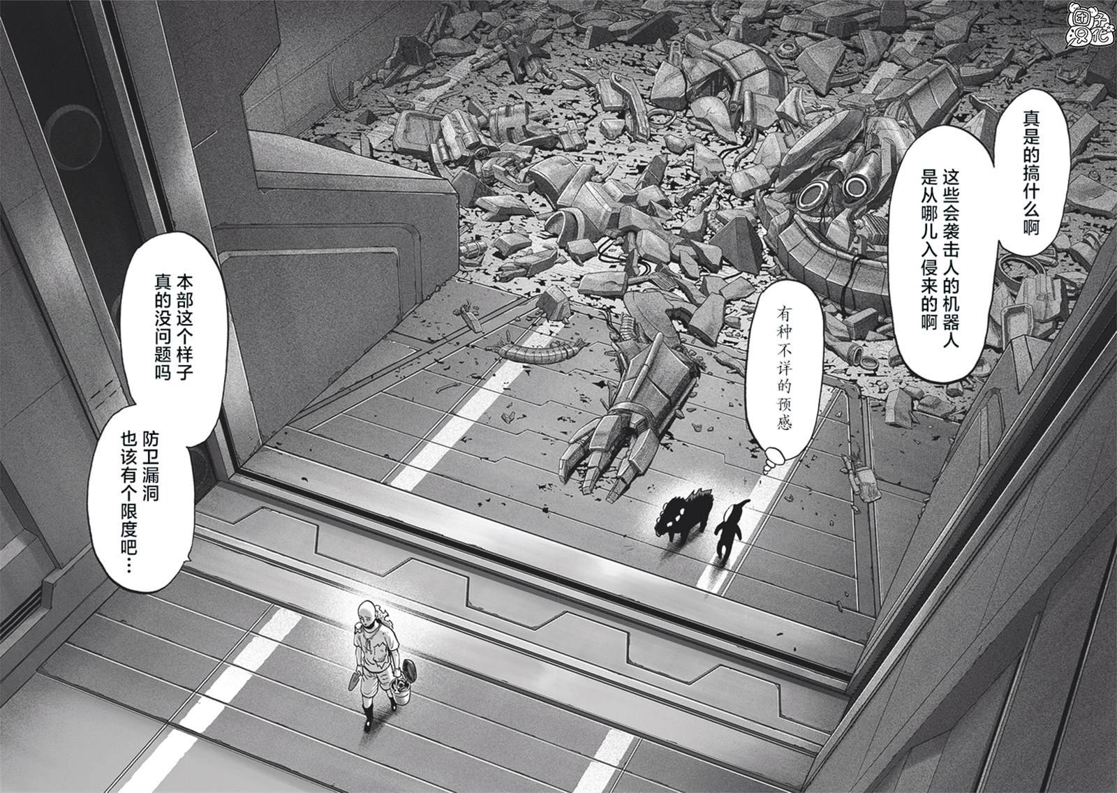 第217话 新居
