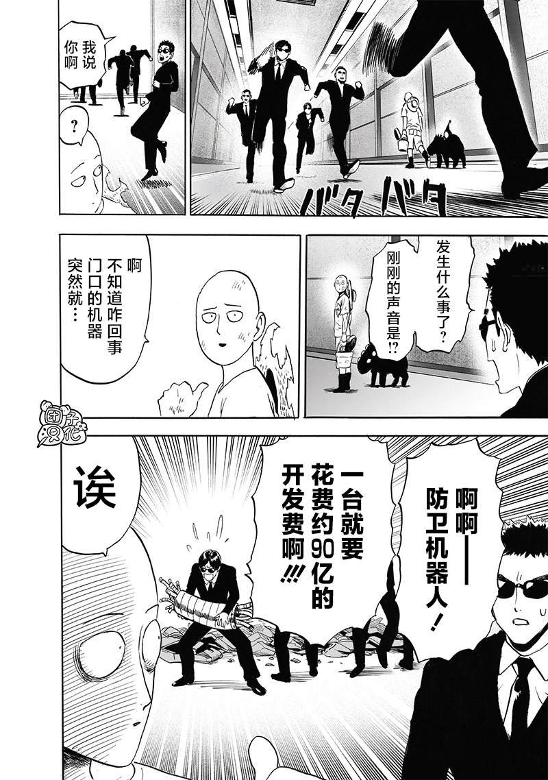 第217话 新居