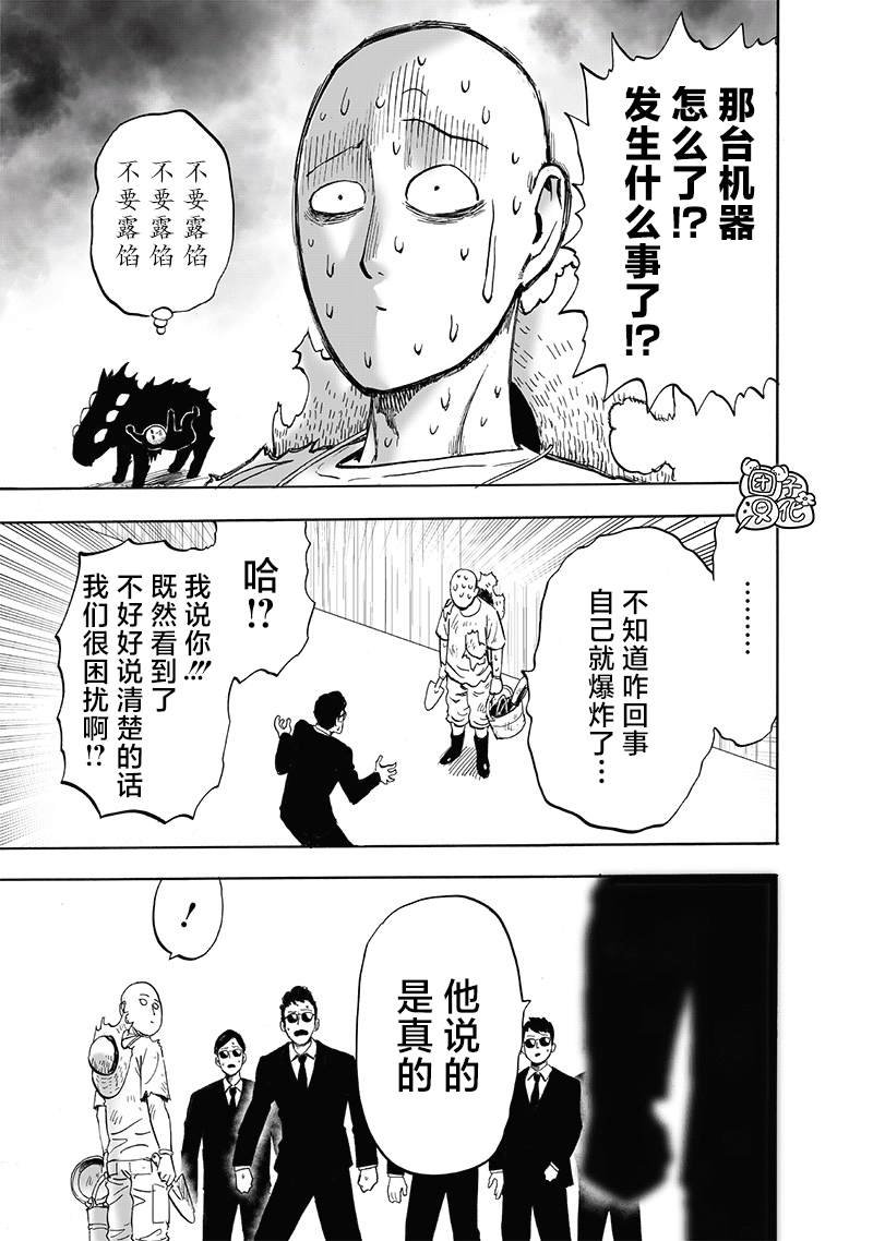 第217话 新居