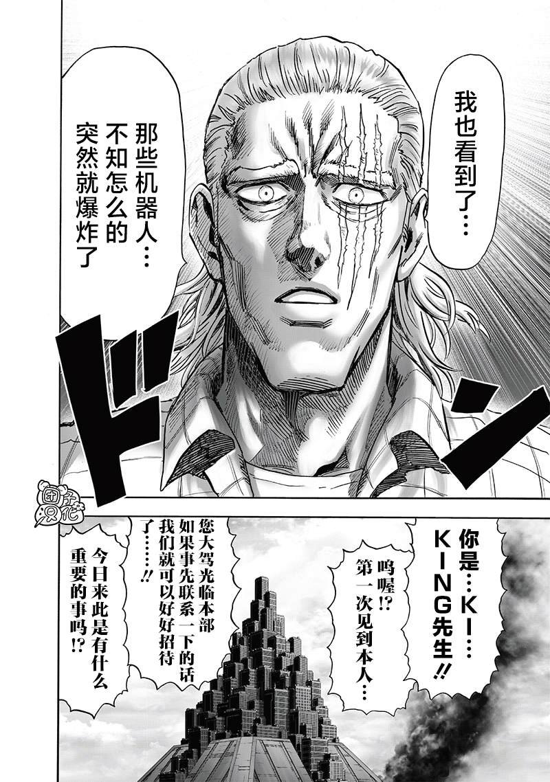 第217话 新居