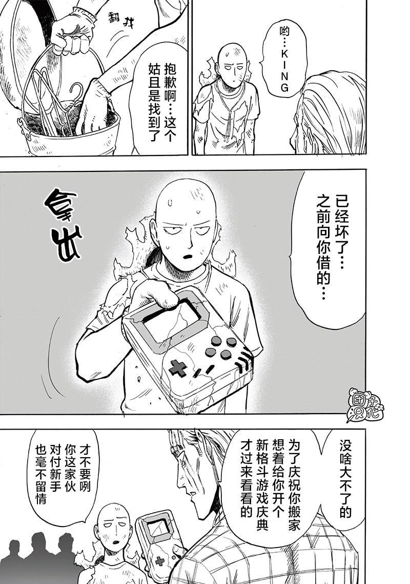 第217话 新居