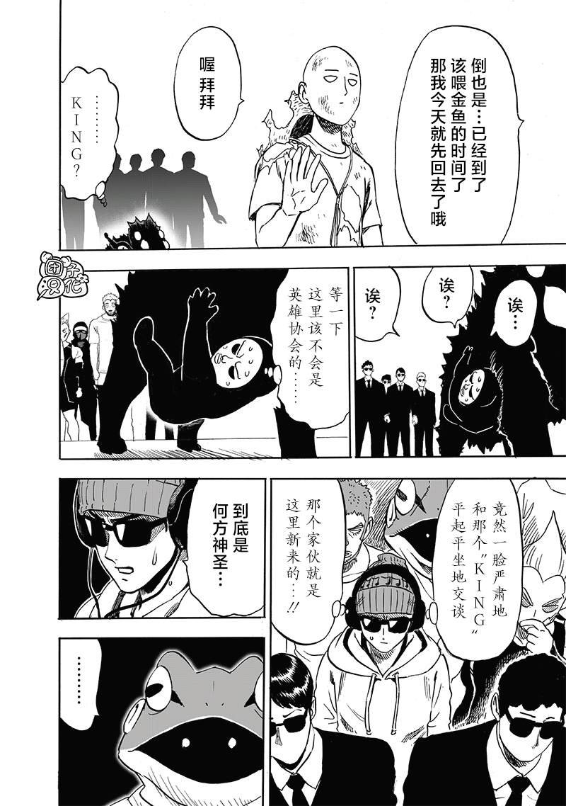 第217话 新居