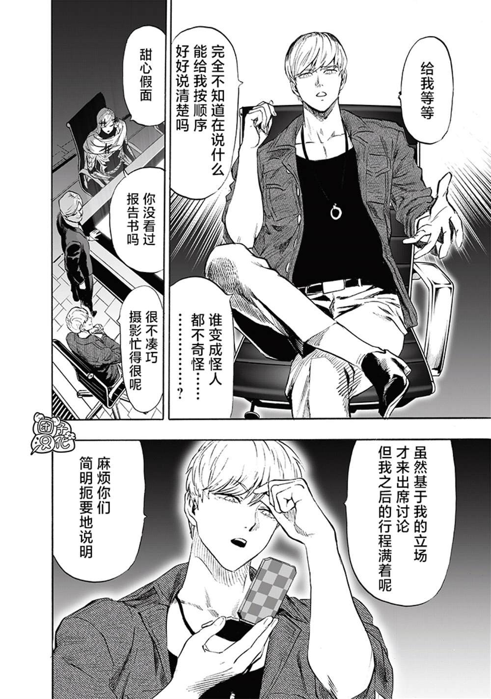 第218话 秘密情报