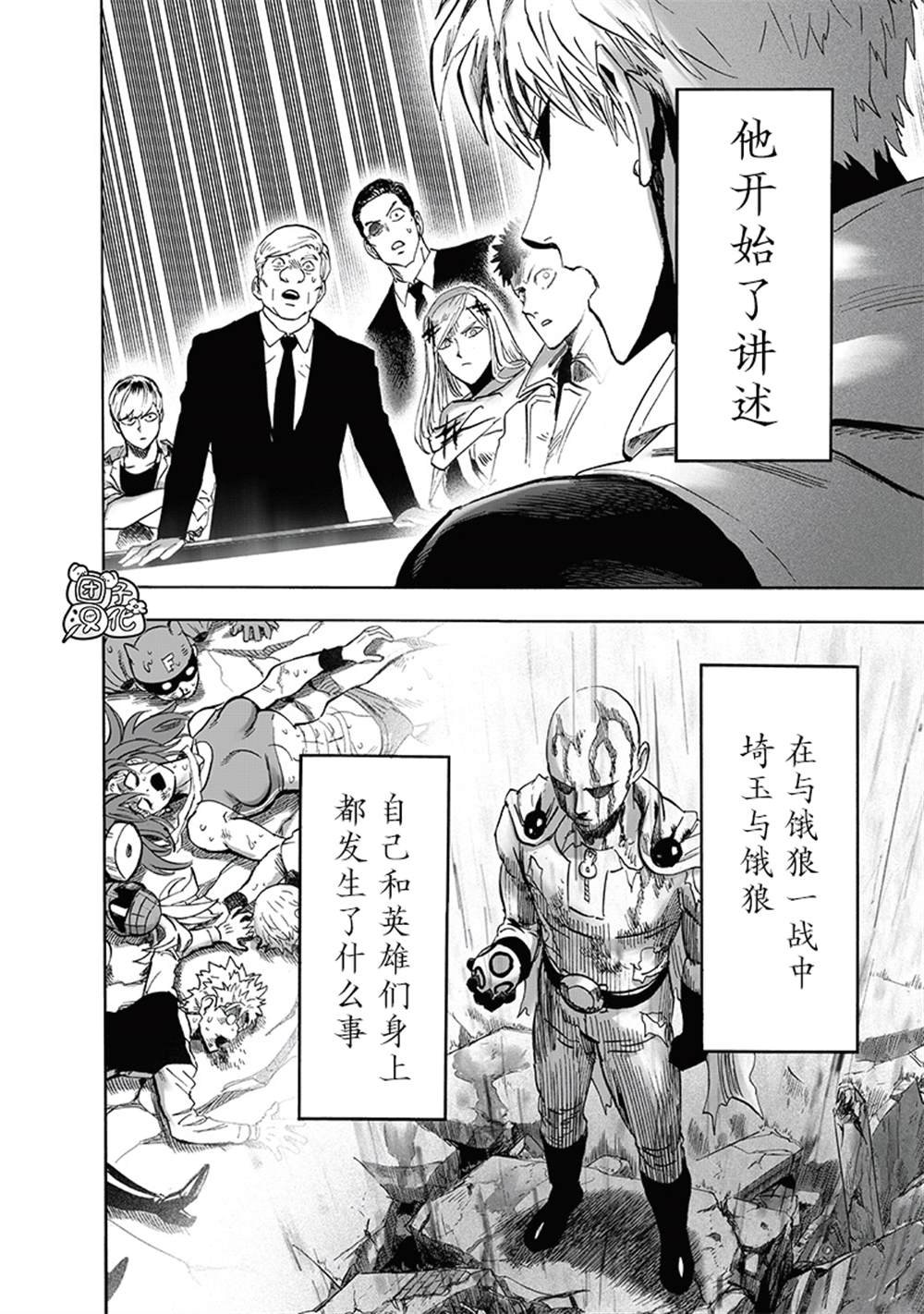 第218话 秘密情报