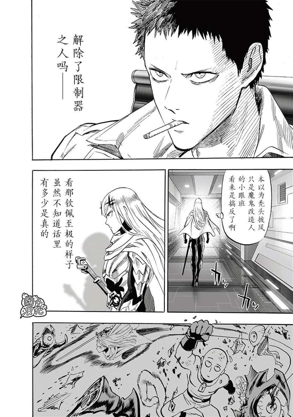 第218话 秘密情报
