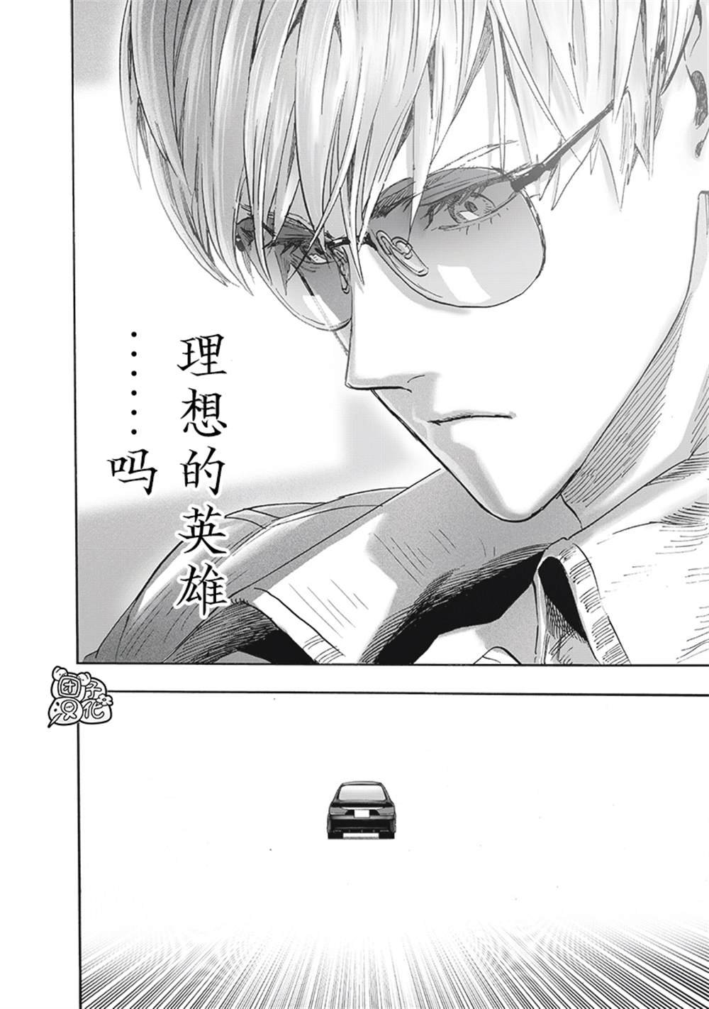 第218话 秘密情报