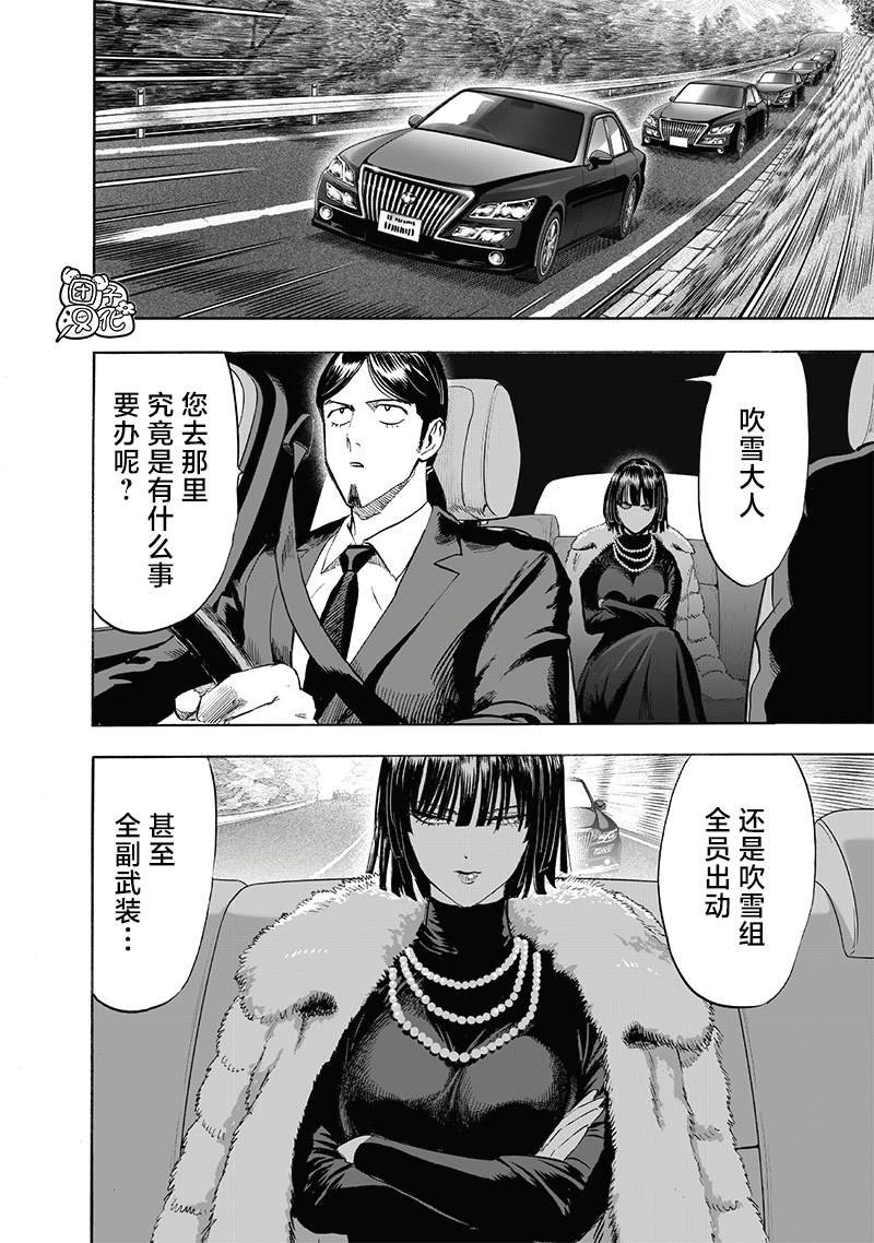 第219话 华丽
