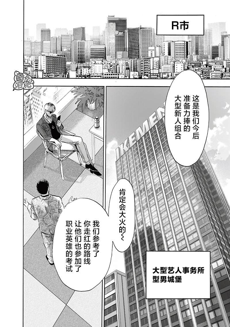 第219话 华丽