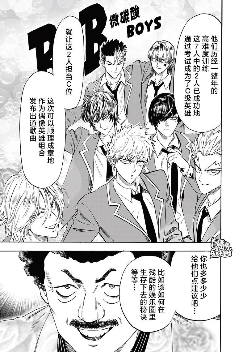 第219话 华丽