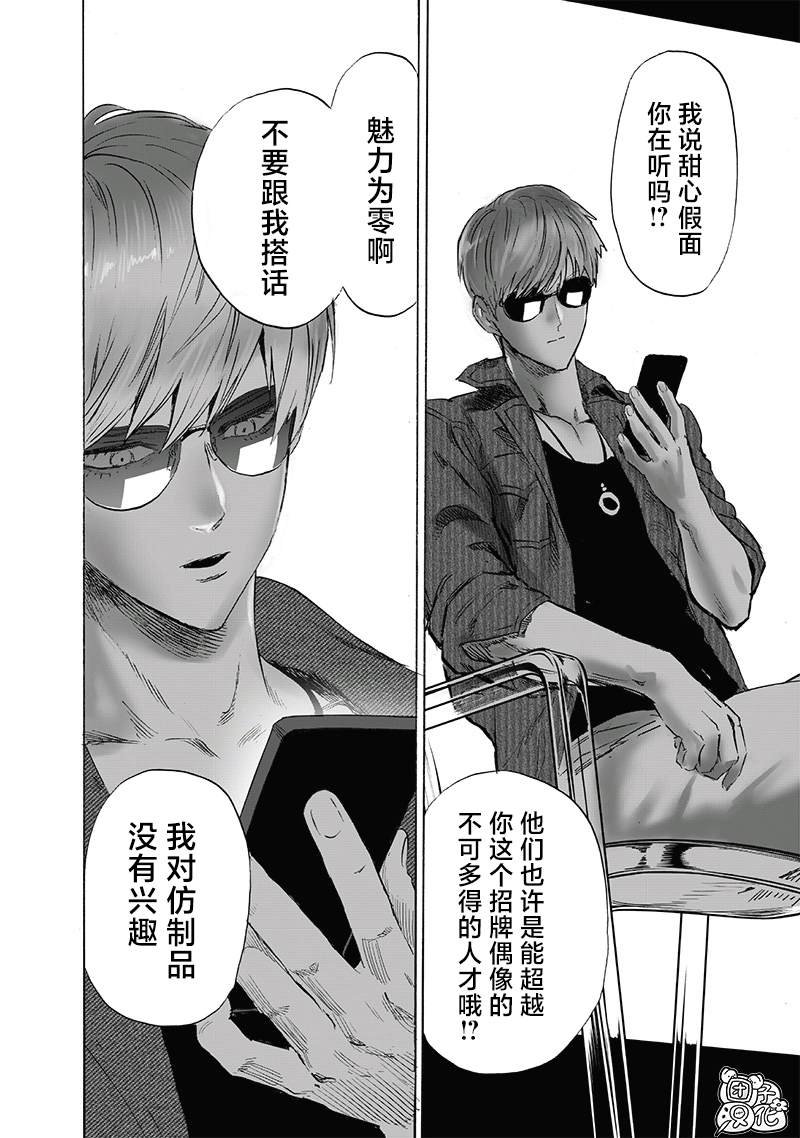 第219话 华丽