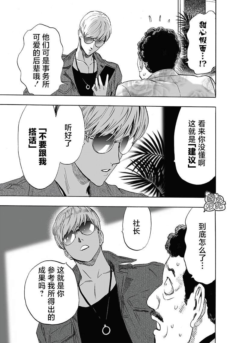 第219话 华丽