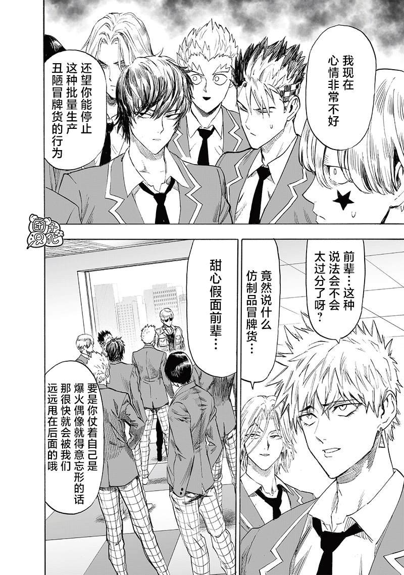 第219话 华丽