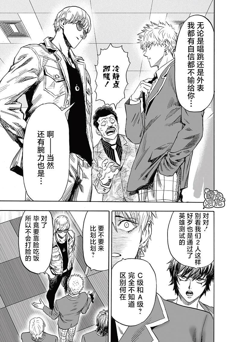 第219话 华丽