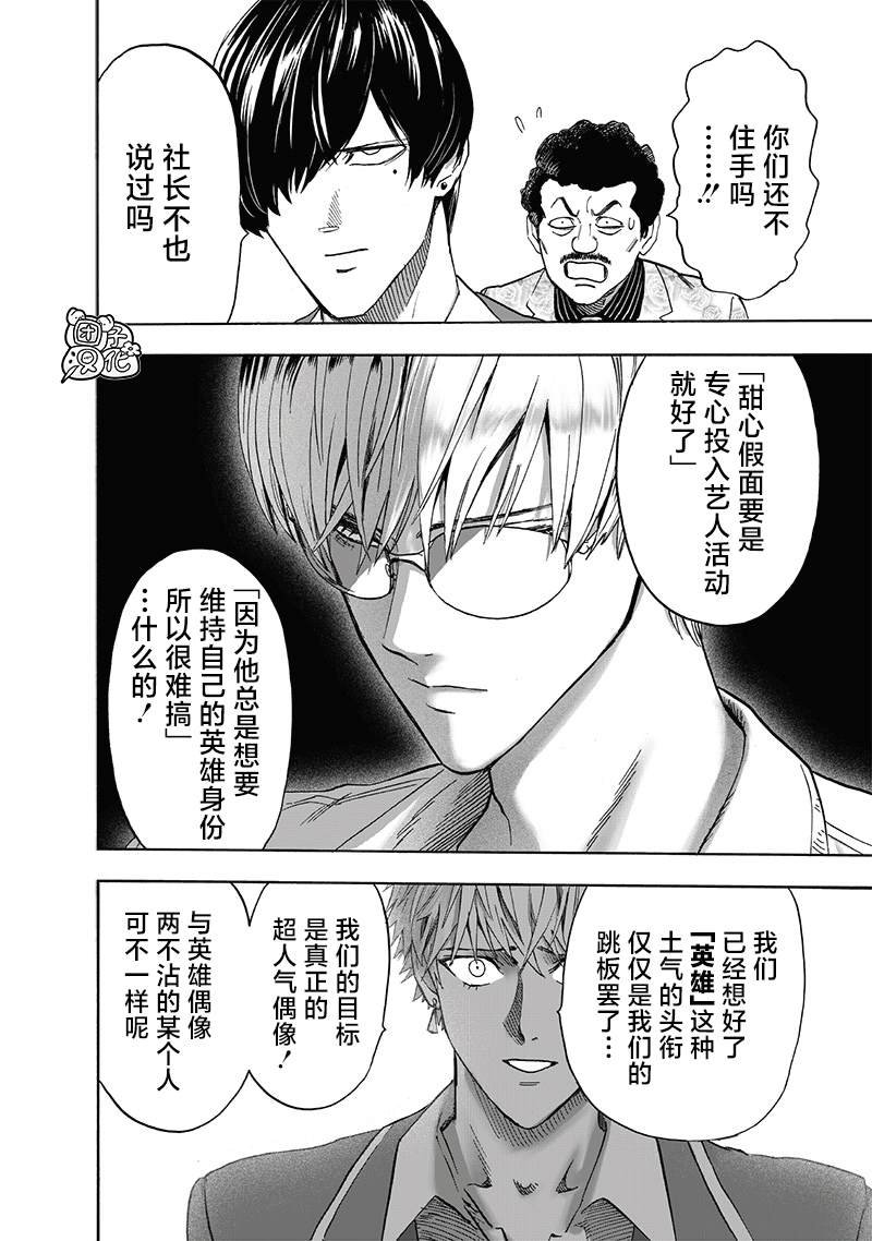 第219话 华丽