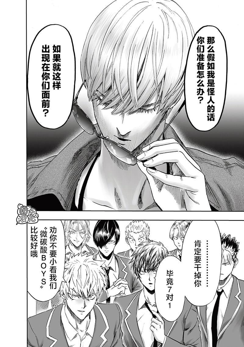第219话 华丽