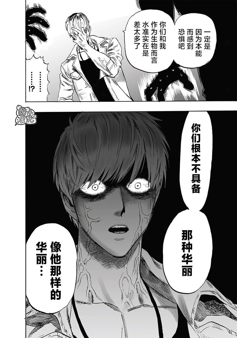 第219话 华丽