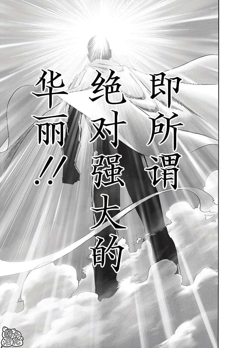 第219话 华丽