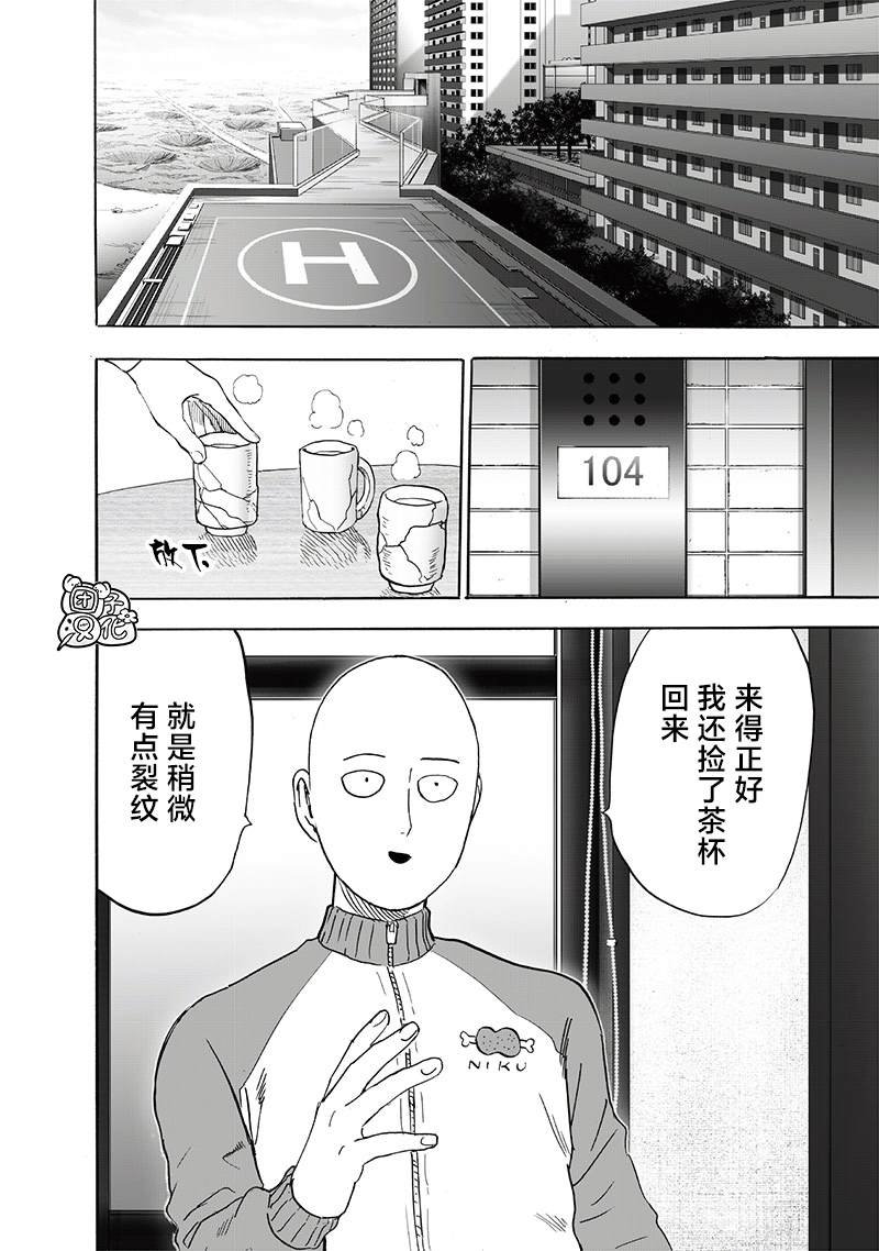 第219话 华丽