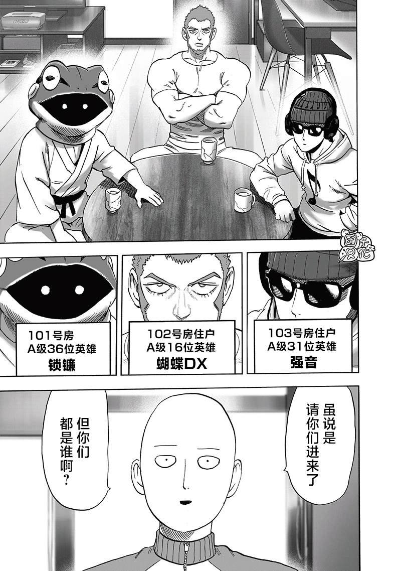 第219话 华丽