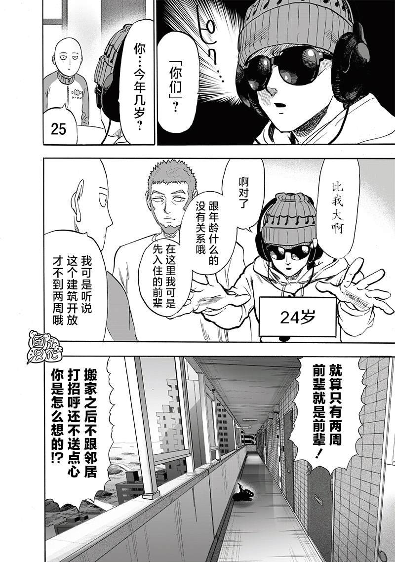 第219话 华丽