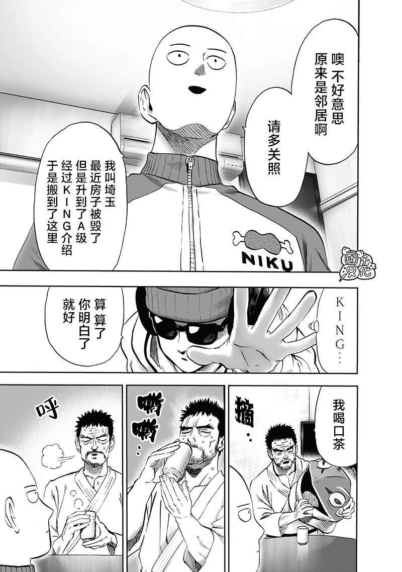 第219话 华丽