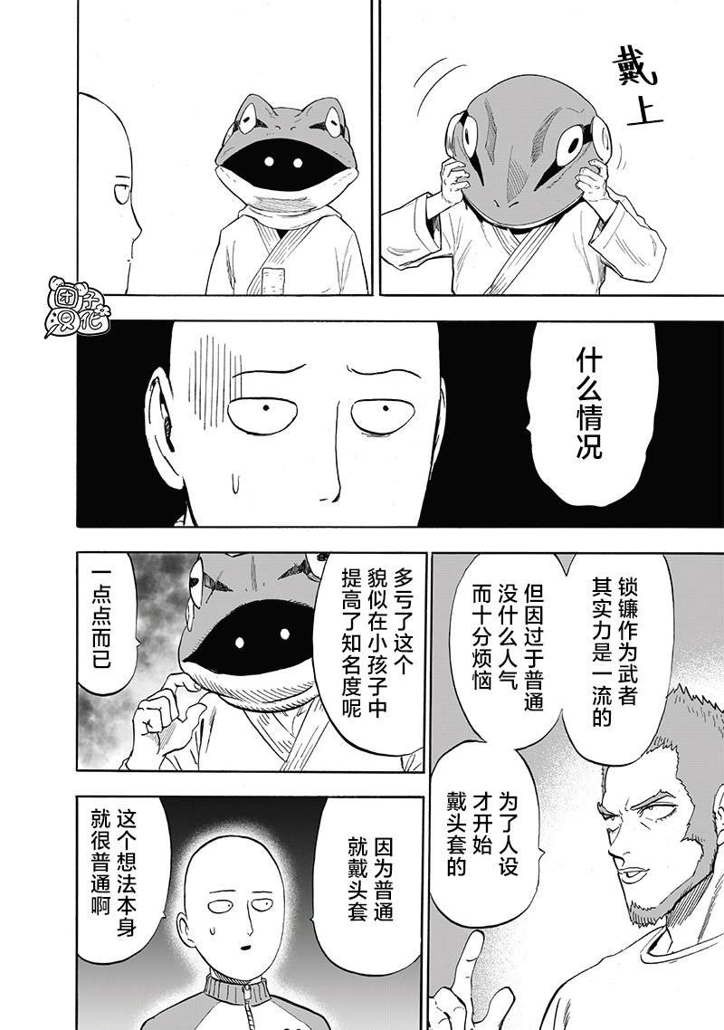第219话 华丽