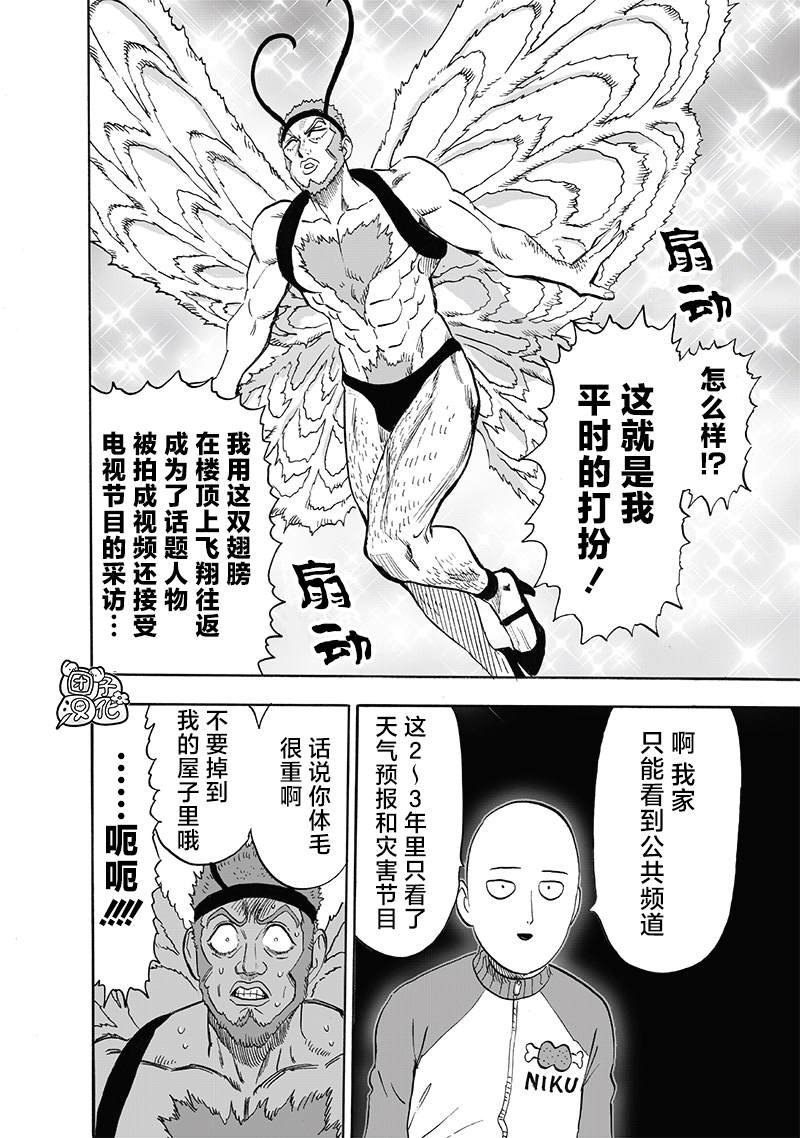 第219话 华丽