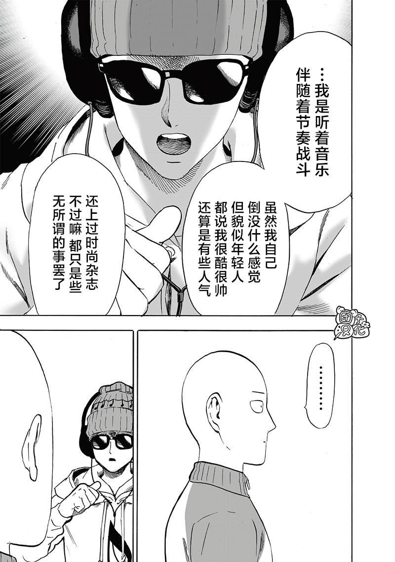 第219话 华丽