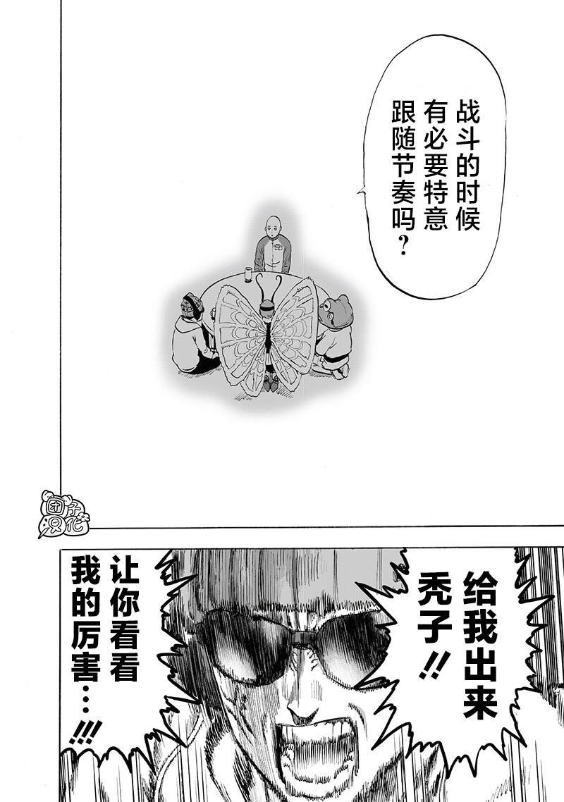 第219话 华丽