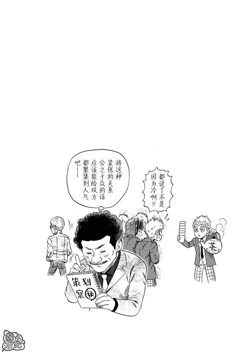 第219话 华丽