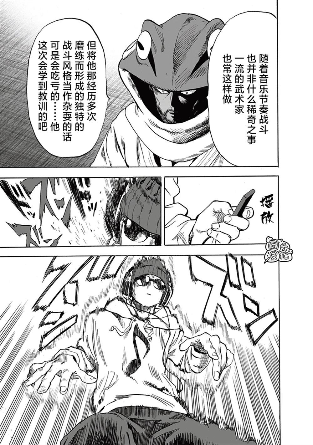 第220话 访问者